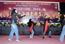 आईटीएस में एमबीए (2024-26) बैच के लिए इनसेप्शन-2024, फ्रेशर पार्टी का आयोजन
