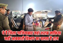ये है जिला गाजियाबाद जहां शराब माफिया नहीं आबकारी विभाग का चलता है राज, हरियाणा शराब तस्करी का खुला राज