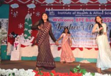 आईटीएस फिजियोथेरेपी कॉलेज में नए सत्र के छात्रों के लिए किया फ्रेशर पार्टी का आयोजन
