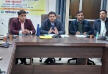 नगर आयुक्त की अध्यक्षता में उद्योग बंधु की बैठक, सफाई व्यवस्था लेकर हुई चर्चा
