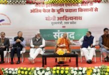 नोएडा एयरपोर्ट के अंतिम चरण के प्रभावित किसानों को मिलेगा अधिक मुआवजा
