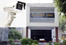 कलेक्ट्रेट के सभी दफ्तरों में जल्द लगेंगे सीसीटीवी कैमरे, होगी निगरानी