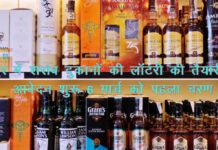 शराब की दुकानों के लिए घर बैठे करें ऑनलाइन आवेदन, आबकारी विभाग की तैयारी पूरी 6 मार्च को पहला चरण