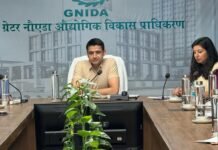 पीएमओ के उप सचिव ने इंटीग्रेटेड इंडस्ट्रियल टाउनशिप का लिया जायजा