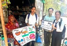 मेवाड़ में सात दिवसीय एनएसएस का विशेष शिविर शुरू