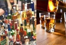 नए आबकारी वर्ष की तैयारी: शराब दुकानों के संचालन को लेकर बड़ा फैसला, नए वित्तीय वर्ष में शराब बिक्री को लेकर सख्त नियम लागू