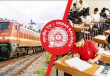 रेलवे में पदोन्नति परीक्षाएं अब आरआरबी और सीबीटी के माध्यम से होंगी, पूरी प्रक्रिया होगी पारदर्शी और सुरक्षित