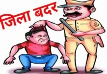 अपराधियों पर गाजियाबाद पुलिस कमिश्नरेट का शिकंजा, 14 शातिर छह माह के लिए जिलाबदर