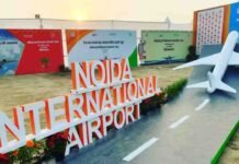 नोएडा इंटरनेशनल एयरपोर्ट 15 जून से शुरू करेगा वाणिज्यिक उड़ानें