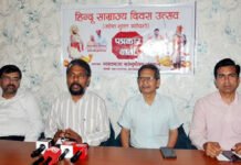 छत्रपति शिवाजी महाराज के राज्याभिषेक समारोह की तैयारी पूरी