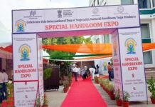 जनपथ में शुरू हुई पारंपरिक हथकरघा से बने योग उत्पादों की प्रदर्शनी