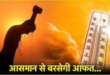 हीटवेव का खतरा मंडराया, सावधान गाजियाबाद! 10 जून को तापमान छू सकता है 44.5°C