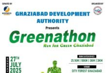 हर कदम हरियाली के नाम, गाजियाबाद दौड़ेगा प्रकृति के संग