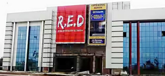 red-mall