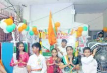 संस्कार पब्लिक जूनियर हाई स्कूल में 79वां स्वतंत्रता दिवस एवं जन्माष्टमी महोत्सव धूमधाम से सम्पन्न