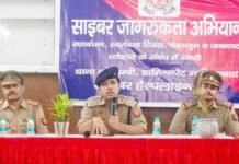 साइबर ठगों पर नकेल कसने मैदान में उतरे इंदिरापुरम एसीपी अभिषेक श्रीवास्तव