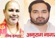 नगर निगम यूनियन चुनाव : यही रात अंतिम, यही रात भारी . . . पर्दादारी से पहरेदारी तक, रात में जागते रहे दोनों पैनल के प्रत्याशी और करीबी समर्थक