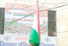 गाजियाबाद केमिस्ट एसोसिएशन ने धूमधाम से मनाया 79वां स्वतंत्रता दिवस