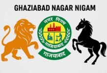 शपथ ग्रहण से पहले विवादों में फंसा गाजियाबाद नगर निगम कर्मचारी यूनियन चुनाव