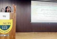 हिंदी दिवस पर मॉडर्न कॉलेज में हिंदी का जयघोष