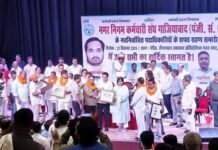 महापौर ने नगर निगम कर्मचारी संघ के निर्वाचित पदाधिकारियों को दिलाई शपथ
