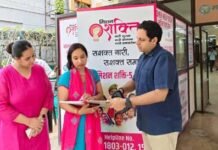 गाजियाबाद नगर निगम में शुरू हुई महिला हेल्प डेस्क, महिलाओं की समस्याओं का मिलेगा त्वरित समाधान