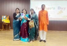 मॉडर्न कॉलेज ऑफ प्रोफेशनल स्टडीज में शिक्षक दिवस की भव्य धूम