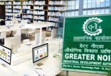 ग्रेटर नोएडा के गांवों में खुलेंगी आधुनिक ई-लाइब्रेरी, प्रतिभागियों को मिलेगा लाभ