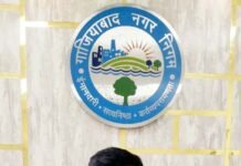 गाजियाबाद शहर को हरियाली और ताजगी का नया उपहार