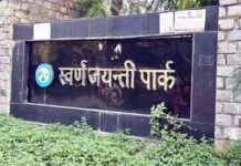 इंदिरापुरम का स्वर्ण जयंती पार्क निगम के लिए बनेगा आय का प्रमुख स्रोत, 25 अक्टूबर को निविदा आमंत्रित