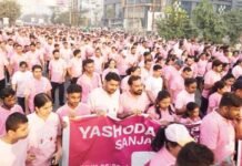 यशोदा हॉस्पिटल संजय नगर ने पिंक वॉक के माध्यम से दिया ब्रैस्ट कैंसर जागरूकता का संदेश शहरभर में फैलाया