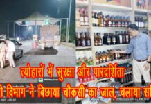 ‘ऑपरेशन दीपावली’ त्योहार से पहले गाजियाबाद में आबकारी विभाग की सर्जिकल स्ट्राइक, अवैध शराब पर कड़ा पहरा