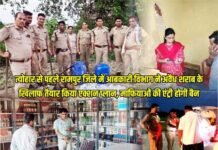 रामपुर में त्योहारी तैयारी: हिम्मत सिंह ने अवैध शराब माफिया के लिए बनाई सख्त रणनीति, रहेगी पैनी निगरानी
