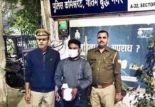 रात्रि अभियान में आबकारी विभाग की टीम ने की छापेमारी, अवैध शराब तस्कर गिरफ्तार