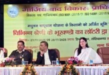 मधुबन-बापूधाम योजना: 275 किसानों को लॉटरी ड्रॉ से मिले विकसित आवासीय भूखंड