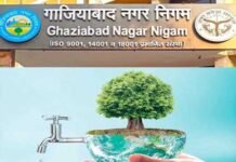 गाजियाबाद नगर निगम ने जल संरक्षण में रचा इतिहास, देश-राज्य स्तर पर मिला सम्मान, भारत में पाँचवां और उत्तर प्रदेश में दूसरा स्थान हासिल
