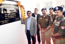 भ्रष्टाचार निवारण संगठन की नई इकाई का उद्घाटन, प्रशासन ने जीरो टॉलरेंस नीति को और मजबूत किया