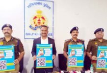 अब अदालतों के चक्कर खत्म, नागरिक घर बैठे देख सकेंगे अपने मामलों की पूरी स्थिति: जे. रविन्द्र गौड़
