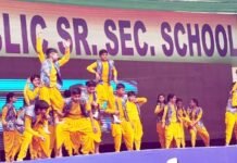 गौतम पब्लिक सी. सीनियर सेकेंडरी स्कूल का वार्षिकोत्सव ‘शाबाशियाँ’ हर्षोल्लास और प्रेरणा के साथ सम्पन्न