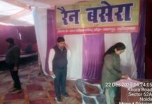 रैन बसेरे में आश्रितों को बेहतर सुविधाएं सुनिश्चित करने के लिए एडीएम प्रशासन ज्योति मौर्य ने किया औचक निरीक्षण