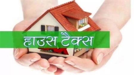house-tax