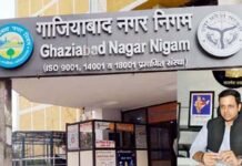 31 दिसंबर तक हाउस टैक्स में 20% की छूट, अवकाश दिवस में भी खुलेंगे कार्यालय