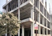 जीडीए ने अवैध लेदर फैक्ट्री, पेपर मिल और बैंक्वेट हॉल किया सील