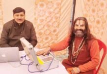 शुक्रताल में शारदा हॉस्पिटल का विशाल नि:शुल्क स्वास्थ्य शिविर, 200 से अधिक मरीजों की हुई जांच