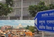 हाथरस अर्बन सिटी का भविष्य तय: मास्टर प्लान बनाने का काम आरवी इंजीनियरिंग को सौंपा गया