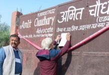 मधुबन-बापूधाम में जीडीए ने अवैध निर्माणों पर कसा शिकंजा, सख्त कार्रवाई जारी