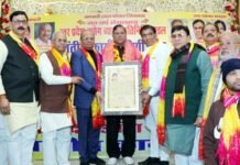 गाजियाबाद में व्यापारियों के अधिकारों की बुलंद आवाज: प्रांतीय कार्य समिति की अहम बैठक संपन्न