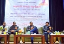 जीएसटी 2.0 सुधारों से व्यापारियों को मिलेगा प्रत्यक्ष लाभ: जिलाधिकारी