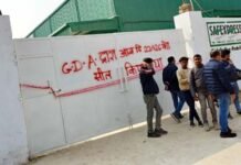 मोरटा में अवैध वेयर हाउस और आरएमसी प्लांट सील
