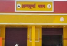 गाजियाबाद में ग्रामीण राशन व्यवस्था को मजबूत बनाने के लिए 76 अन्नपूर्णा भवनों का निर्माण जल्द शुरू